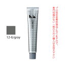 【お代金が半額チャンス5/8 9:59迄】デミ フュージョニスト 12-G/グレイ 80g(第1剤) 医薬部外品