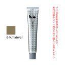 【お代金が半額チャンス5/8 9:59迄】デミ フュージョニスト 6-N/ナチュラル 80g(第1剤) 医薬部外品