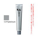 【お代金が半額チャンス4/21 9:59迄】デミ フュージョニスト 12-P/プラチナ 80g(第1剤) 医薬部外品