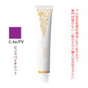 【お代金が半額チャンス4/21 9:59迄】デミ アソート アリア エトレ C-6e/PV ピンクバイオレット 80g(第1剤) 医薬部外品