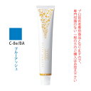【お代金が半額チャンス4/21 9:59迄】デミ アソート アリア エトレ C-8e/BA ブルーアッシュ 80g(第1剤) 医薬部外品