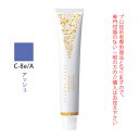 【お代金が半額チャンス4/21 9:59迄】デミ アソート アリア エトレ C-8e/A アッシュ 80g(第1剤) 医薬部外品