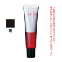 【お代金が半額チャンス5/8 9:59迄】デミ クオルト アシッド 黒 150g ヘアマニキュア