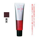 【\当選確率2分の1/最大100%ポイントバック5/16 1:59迄】デミ クオルト アシッド 黒茶 150g ヘアマニキュア