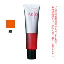 【\当選確率2分の1/最大100%ポイントバック6/27 1:59迄】デミ クオルト アシッド 橙 150g ヘアマニキュア