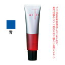 【お代金が半額チャンス5/8 9:59迄】デミ クオルト アシッド 青 150g ヘアマニキュア