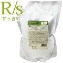 【最大1000円引クーポン4/24 9:59迄】 デミ 薬用 ビオーブ リフレッシュスキャルプシャンプー 2000mL (詰替) 【医薬部外品】