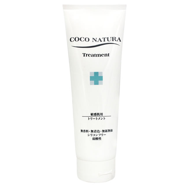 【最大2000円引クーポン5/21 9:59迄】 菊星 ココナチュラ トリートメント 250g ／ COCO NATURA ヘアケア