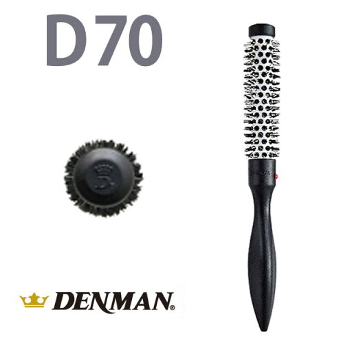 【お代金が半額チャンス5/8 9:59迄】 デンマン ホットカーリングブラシ D70 / サロン専売品 ヘアケア 【お代金が半額チャンス5/8 9:59迄】 デンマン ホットカーリングブラシ D70 / サロン専売品 ヘアケア