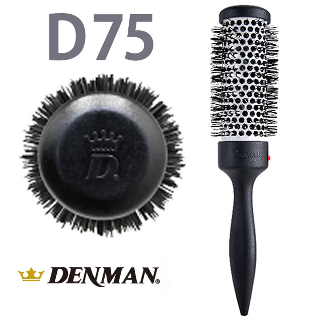 【最大2000円引クーポン5/21 9:59迄】 デンマン ホットカーリングブラシ D75 ／ サロン専売品 ヘアケア