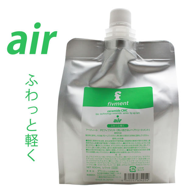 【最大2000円引クーポン5/19 9:59迄】 アペティート化粧品 PCフィブメント air エアー 600mL （詰替）