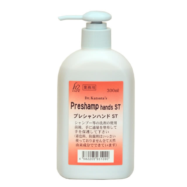 ≪訳あり・廃盤在庫処分≫ K2 cure プレシャンハンド ST 300mL