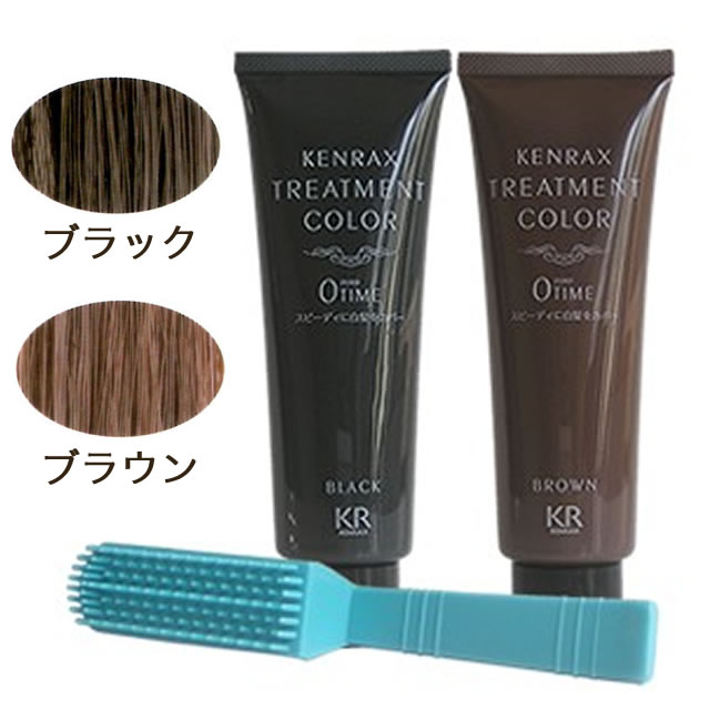 【最大1000円引クーポン5/23 9:59迄】 ケンラックス トリートメントカラー 160g