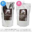 【最大1000円引クーポン4/24 9:59迄】 ケンラックス プルミエシャンプー 800mL (詰替) / shampoo サロン専売品 ヘアケア