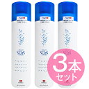  スウォッツ 300mL ×3本 セット ／ SO2S アグレックス ヴァリュゲイツ バイオプトロン 美容 水 酸素水 酸素 化粧水 スプレー