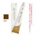 【お代金が半額チャンス5/8 9:59迄】ホーユー プロステップ グレイカラー GS7 グレイスタンダード 80g 医薬部外品