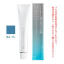 【お代金が半額チャンス4/21 9:59迄】ホーユー プロマスター アプリエ BA-15 ブルーアッシュ 80g 医薬部外品