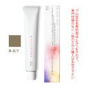 【お代金が半額チャンス5/8 9:59迄】ホーユー プロマスター N-8/7 ナチュラル 80g 医薬部外品