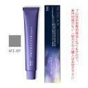 ホーユー プロマスター ピグメント MT-8P モノトーン 80g 医薬部外品