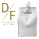 【お代金が半額チャンス4/29 9:59迄】 ホーユー プロステップ ヘアケア D/F シャンプー 1000mL(詰替)