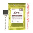 【全品ポイント+10倍(要エントリ)7/26 1:59迄】香草カラー LU 5NB ナチュラルブラウン 300g(100g×3) 医薬部外品