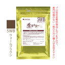 【全品ポイント+10倍(要エントリ)7/26 1:59迄】香草カラー LU 5WB ウォームブラウン 300g(100g×3) 医薬部外品