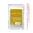 【9/4 20時〜9/11 1:59迄\当選確率2分の1/最大100%ポイントバック】香草カラー サポートアイテム モイストプラス 100g