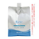【お盆も毎日営業!最大2000円引クーポン8/19 9:59迄】香草カラーMD/GREY 推奨溶き水 ピュアデュウ 2000mL