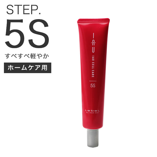 【最大2000円引クーポン5/19 9:59迄】 ルベル イオセルケア ≪5S≫ 40mL ／ LebeL IAUサロン専売品 ヘアケア