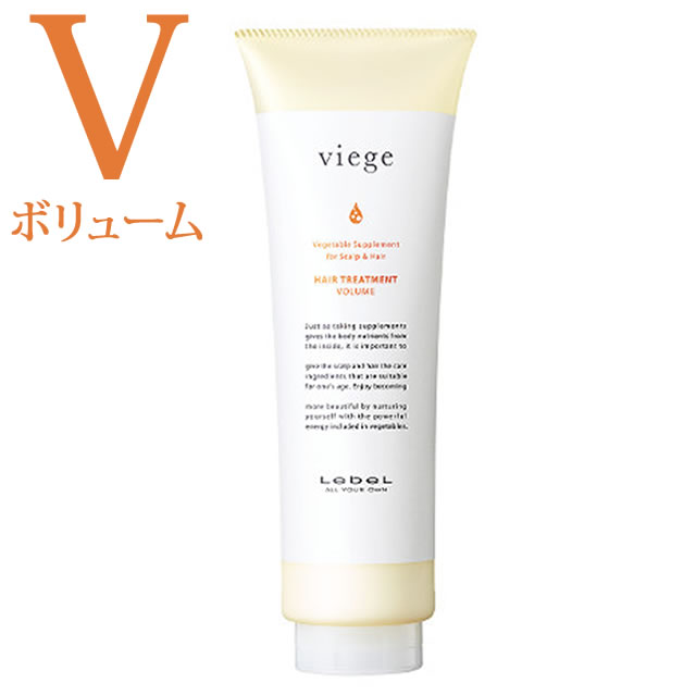 【最大2000円引クーポン5/21 9:59迄】 ルベル ヴィージェ ヘアトリートメント V（ボリューム） 240mL