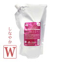 ミルボン グランドリンケージ ウィローリュクス シャンプー 1800mL パック （詰替）