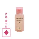 【全品ポイント5倍更に最大25倍5/1 23:59迄】ミルボン ジェミールフラン シャンプー D 50mL ／ MILBON ミルボン ヘアケア 美容室 jemile fran サロン専売品 美容室専売品