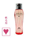 【お代金が半額チャンス4/29 9:59迄】ミルボン ジェミールフラン シャンプー H 200mL ／ MILBON ミルボン ヘアケア 美容室 jemile fran サロン専売品 美容室専売品