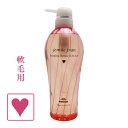 【最大2000円引クーポン4/30 23:59迄】ミルボン ジェミールフラン シャンプー H 500mL ／ MILBON ミルボン ヘアケア 美容室 jemile fran サロン専売品 美容室専売品