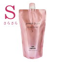 【最大2000円引クーポン4/30 23:59迄】 ミルボン ジェミールフラン ヒートグロスシャンプー S 400mL (詰替)