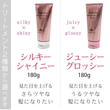 ◆土日祝も営業★最大2000円引クーポンあり7/31 9:59迄◆ ★ ミルボン ジェミールフラン シャンプー 200mL + ヘアトリートメント 180g 選べる2本セット ☆{ MILBON ミルボン ヘアケア 美容室 美容院 おすすめ ジェミールフラン サロン専売品 美容室専売品 ☆☆