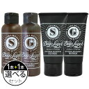 【全品ポイント+10倍(要エントリ)7/26 1:59迄】モルトベーネ ディープレイヤー シャンプー 80mL + トリートメント 60g 選べる (お試し)セット