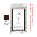 【お代金が半額チャンス4/21 9:59迄】MZカラー 4B ブラウン 120g 【医薬部外品】 和漢ハーブカラー