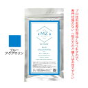 【お代金が半額チャンス4/21 9:59迄】MZカラー ブルー アクアマリン 120g 【医薬部外品】 和漢ハーブカラー