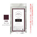 【お代金が半額チャンス4/21 9:59迄】MZカラー 5MB マットブラウン 120g 【医薬部外品】 和漢ハーブカラー