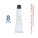 【お代金が半額チャンス4/21 9:59迄】MZカラー 低アルカリ剤 LC8 ライトナー 120g 【医薬部外品】