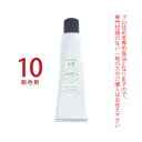 【お代金が半額チャンス5/8 9:59迄】MZカラー 低アルカリ剤 LC10 ライトナー 120g 【医薬部外品】