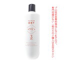 【お代金が半額チャンス5/8 9:59迄】MZカラー オキシ3% 1000mL【医薬部外品】