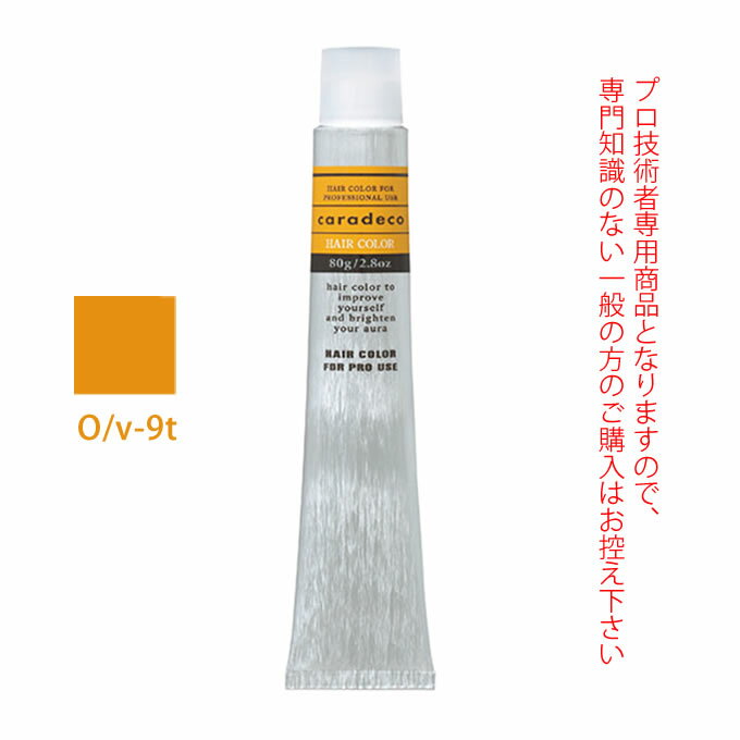 ナカノ キャラデコ O/v-9t オレンジ ティンタータイプ 80g （第1剤） 医薬部外品