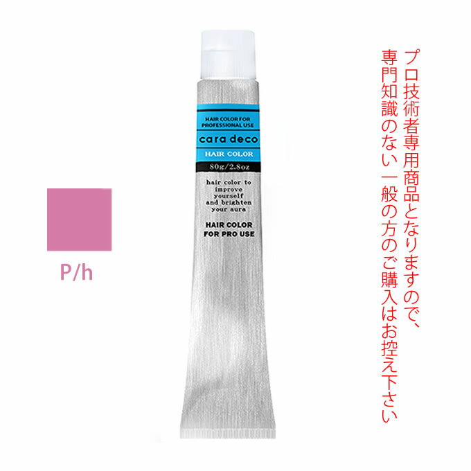 ナカノ キャラデコ P/h ピンク ハイカラー 80g （第1剤） 医薬部外品