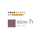 【お代金が半額チャンス4/21 9:59迄】ナカノ キャラデコ GG/m-7t グレージュ ティンタータイプ 80g (第1剤) 医薬部外品