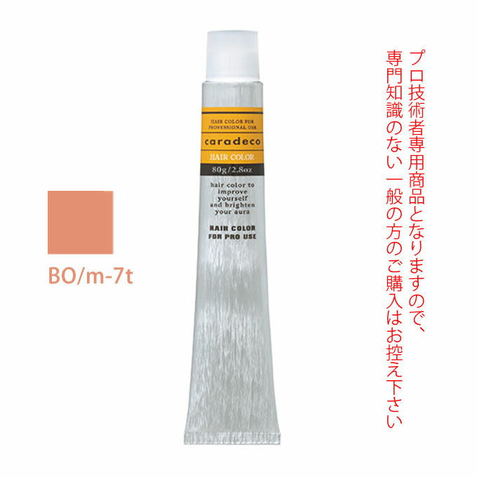 ナカノ キャラデコ BO/m-7t ベビーオレンジ ティンタータイプ 80g （第1剤） 医薬部外品