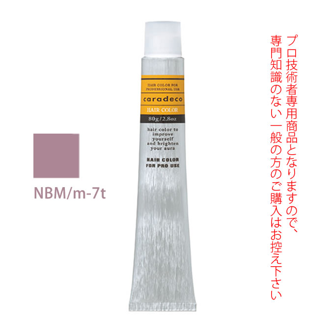 ナカノ キャラデコ NBM/m-7t ノーブルモーブ ティンタータイプ 80g （第1剤） 医薬部外品