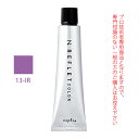 ナプラ N. エヌドット ルフレカラー 13-IR アイリス 80g （第1剤） 医薬部外品