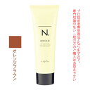【お代金が半額チャンス4/21 9:59迄】ナプラ N. エヌドット アシッドカラー オレンジブラウン 190g